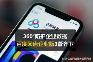 188金宝搏app截图3